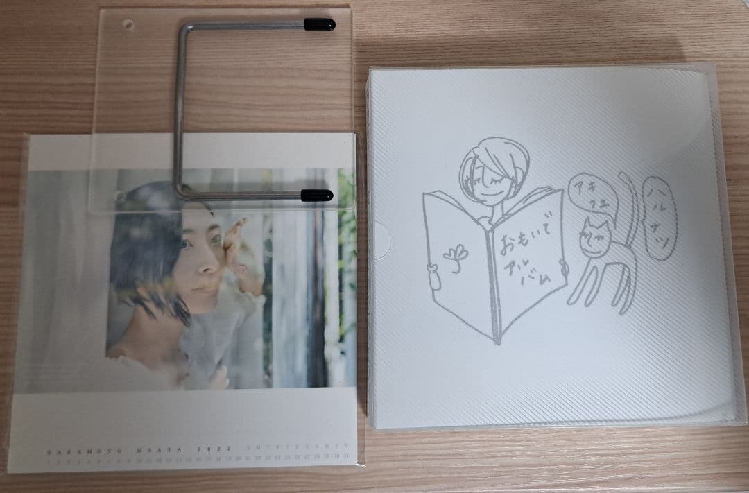 坂本真綾 ファングッズ詰合せ 会報、カレンダー、各継続特典、ライブ関連商品その他