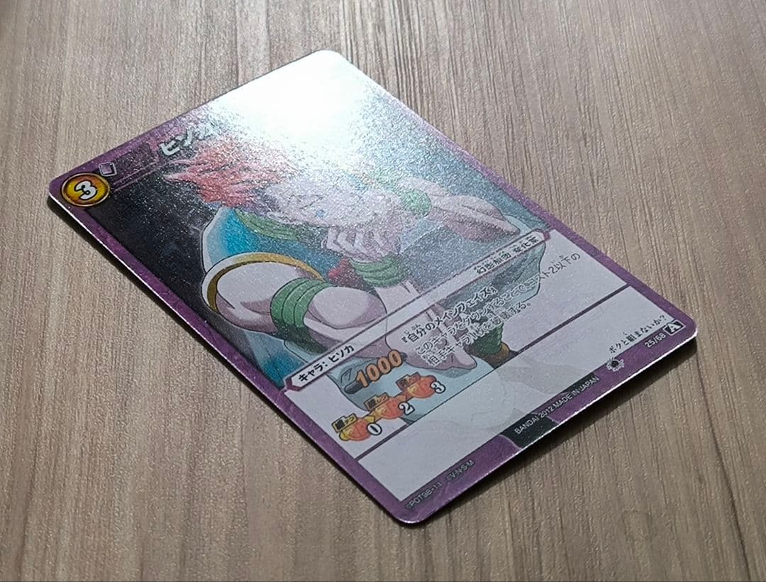 激レア 旧アニメ　HUNTER×HUNTER ヒソカ　非売品　スクラッチカード