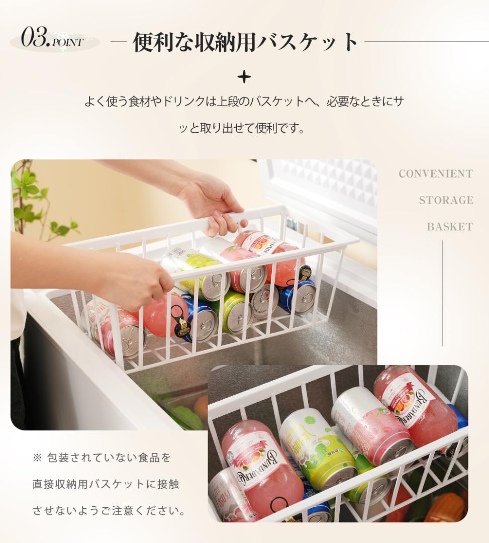 冷凍庫 198L 家庭用 業務用 静音 大容量 チェストフリーザー 上開き