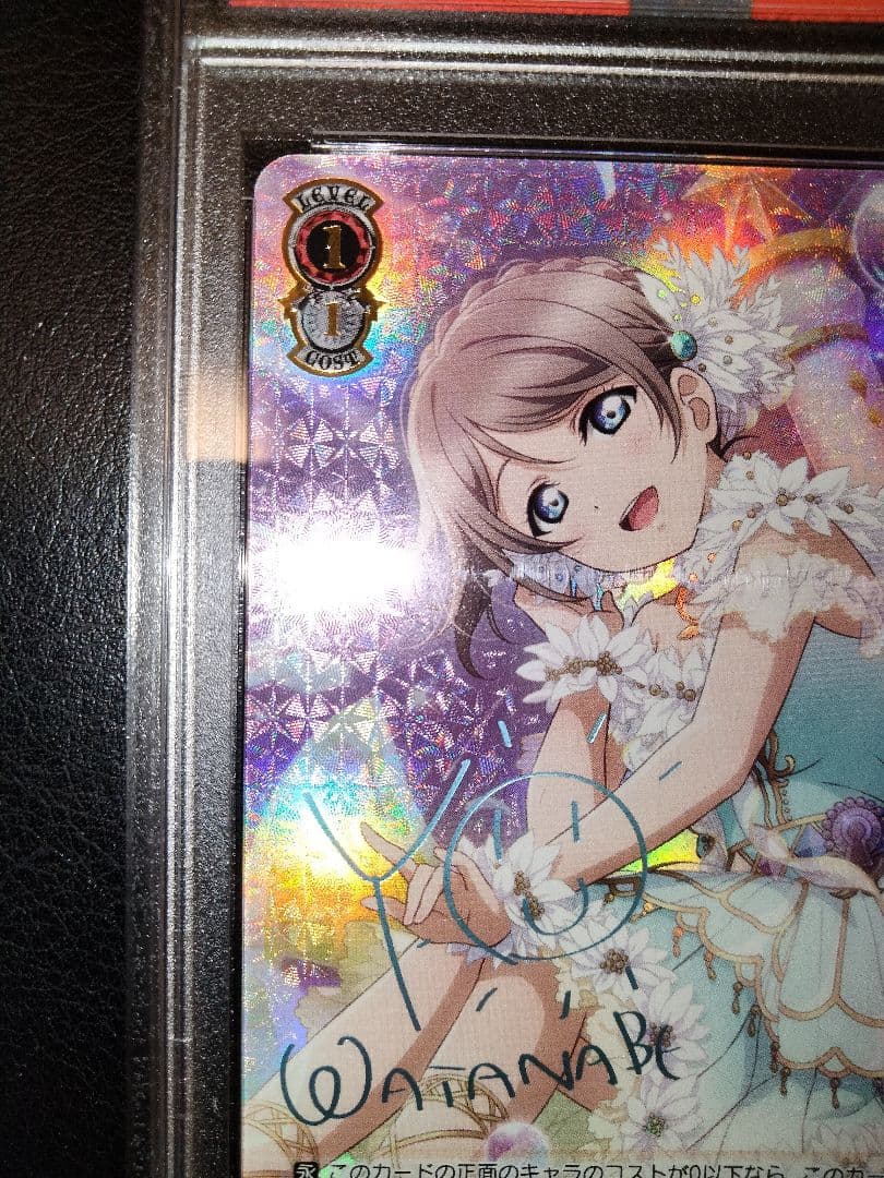 渡辺曜　sp　psa10　psa　鑑定　ラブライブ　サンシャイン