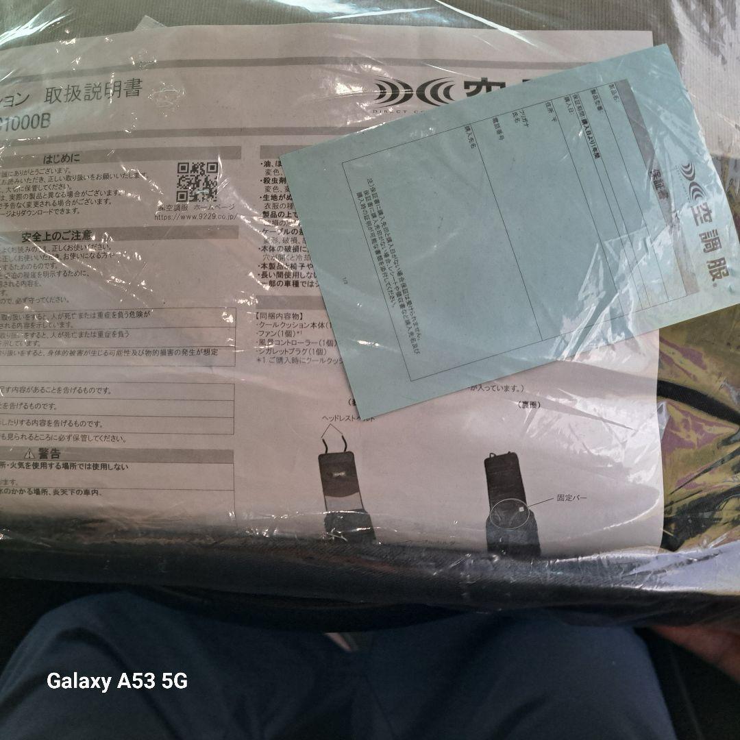 クールクッション KC1000B