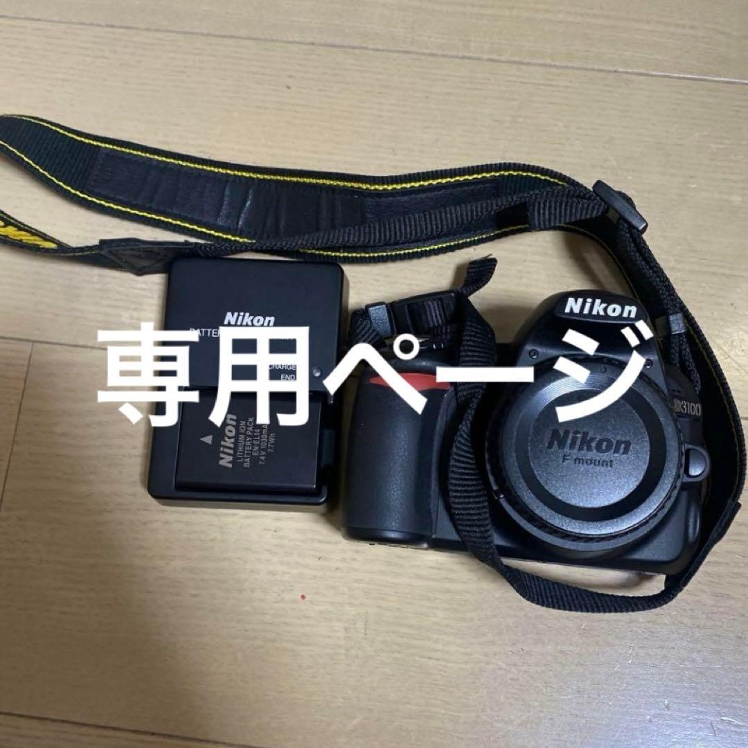 だいページ