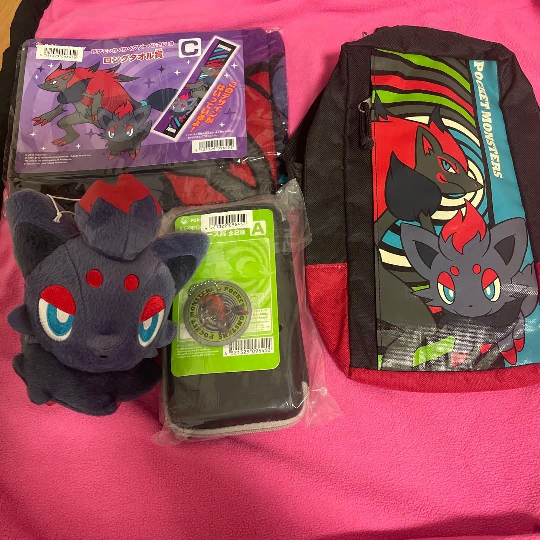 ポケモン　ゾロアーク　ゾロア4点セット　ぬいぐるみ　　タオル　バッグ　ケース