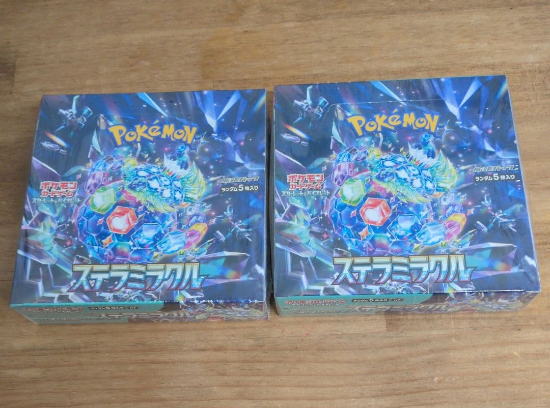 ポケモンカードゲーム ステラミラクル 2箱セット
