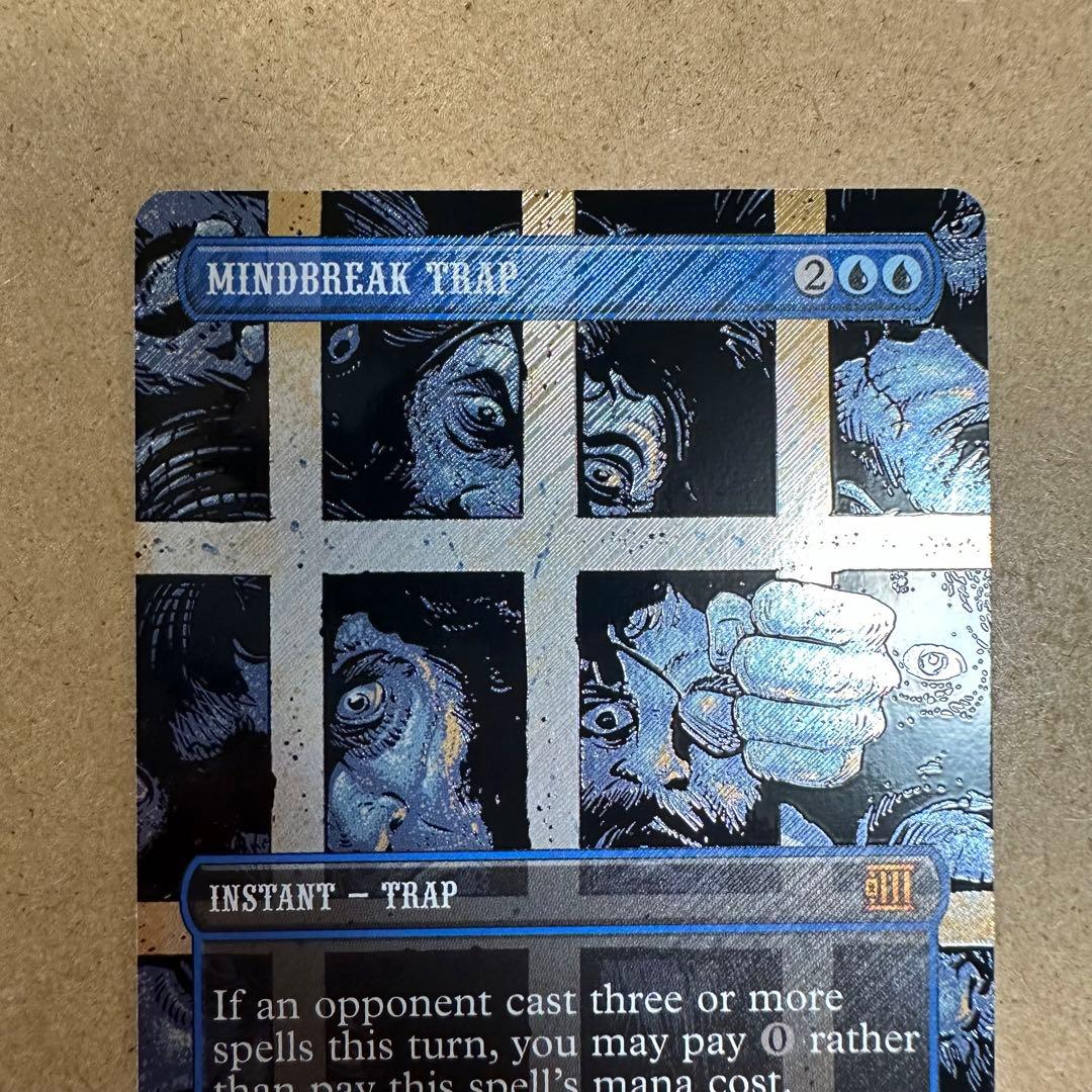 MTG 精神壊しの罠　ボーダーレス　テクスチャーFOIL 英　1枚　OTP