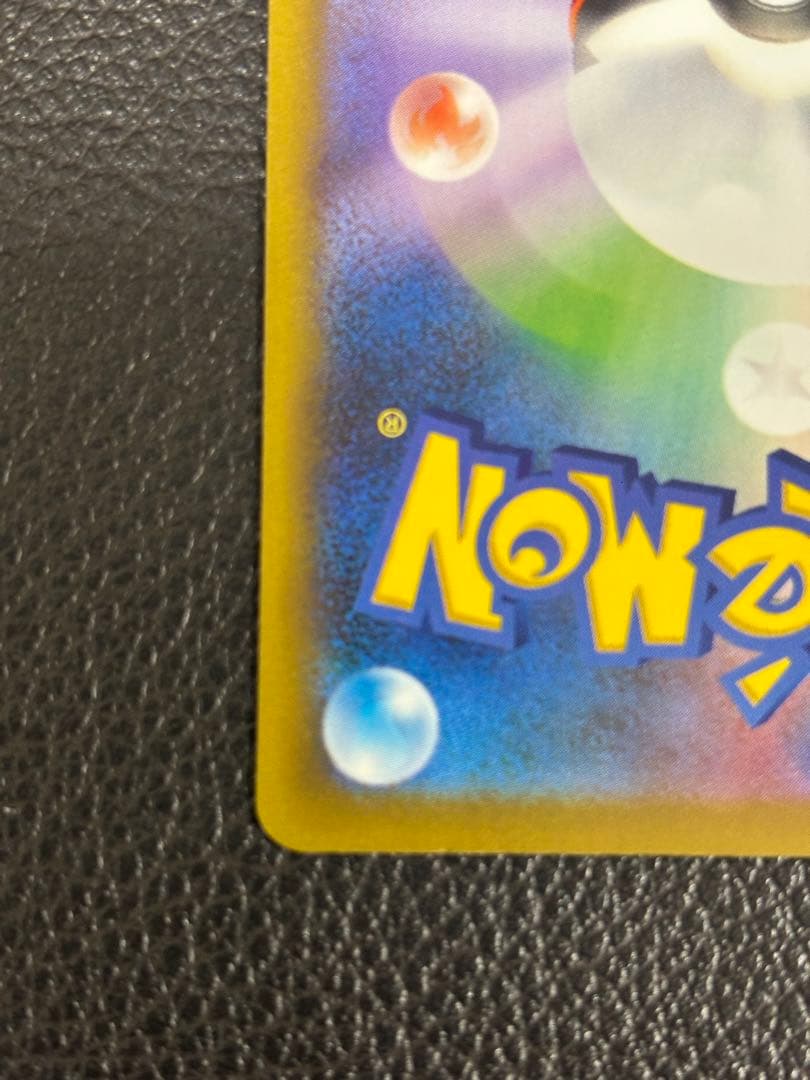 ゲンガー
