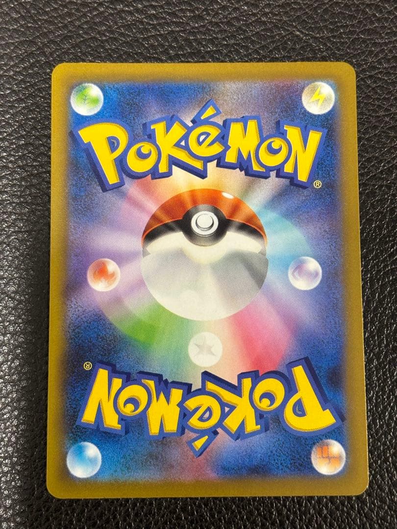 ゲンガー