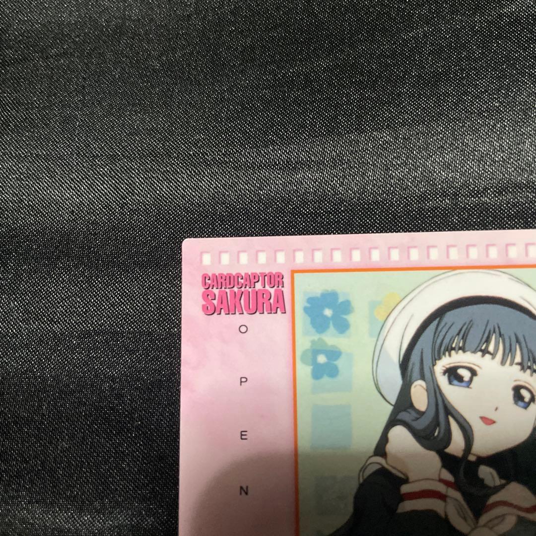 カードキャプターさくら カードダス オープニング 13 大道寺知世
