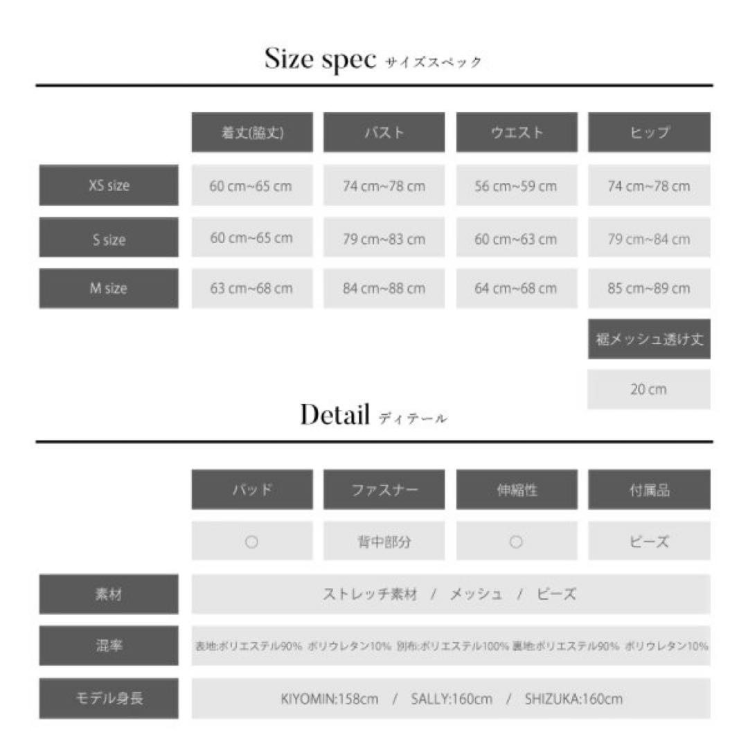 angelr ドレス　S ラベンダー　シュガー