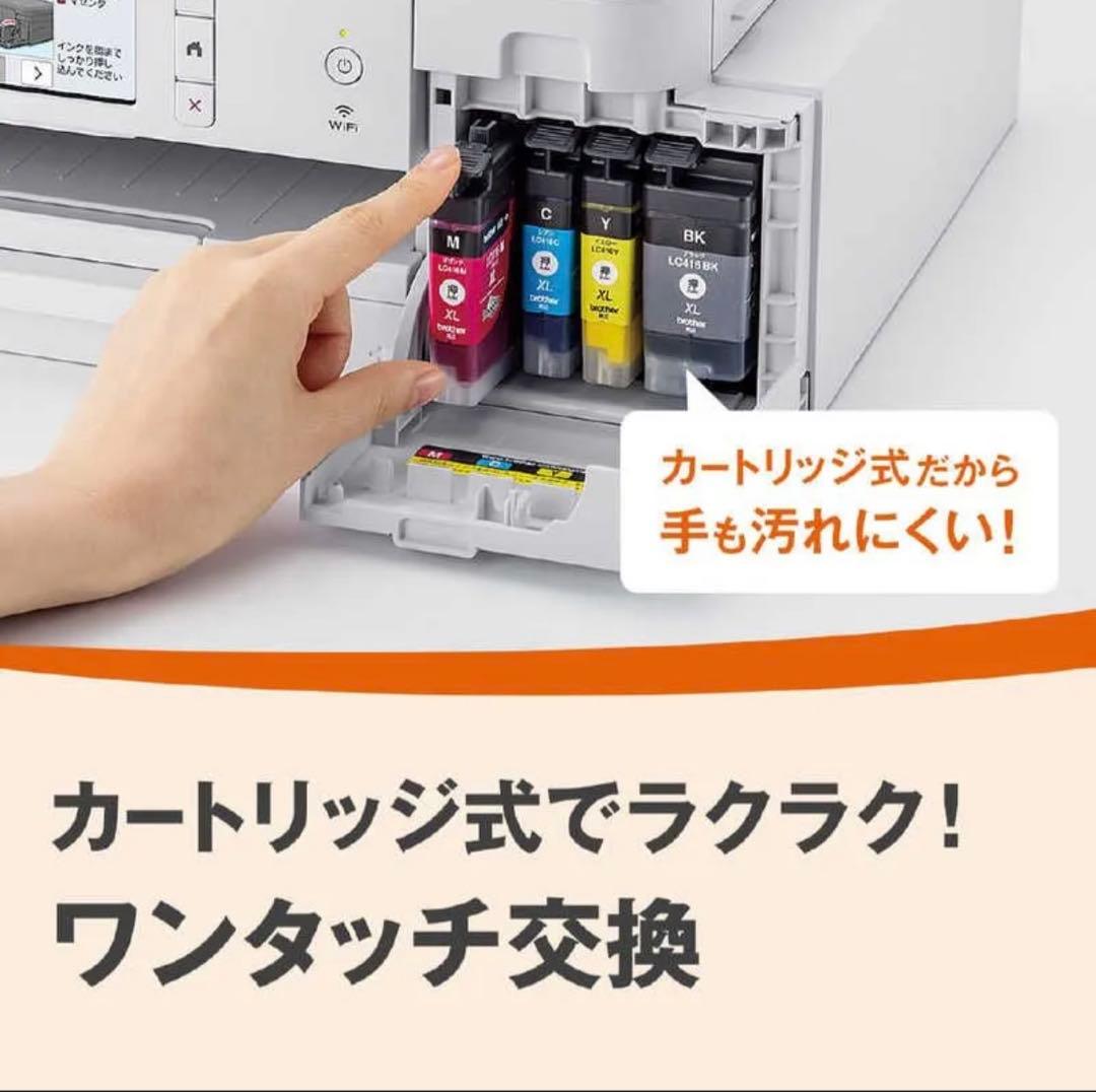 【新品 未使用 】Brother DCP-J4143N プリンターインクジェット