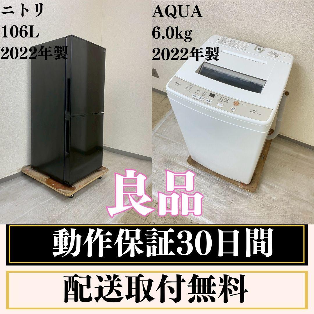 冷蔵庫 洗濯機 家電セット 一人暮らし 東京 神奈川 千葉 埼玉 J15a