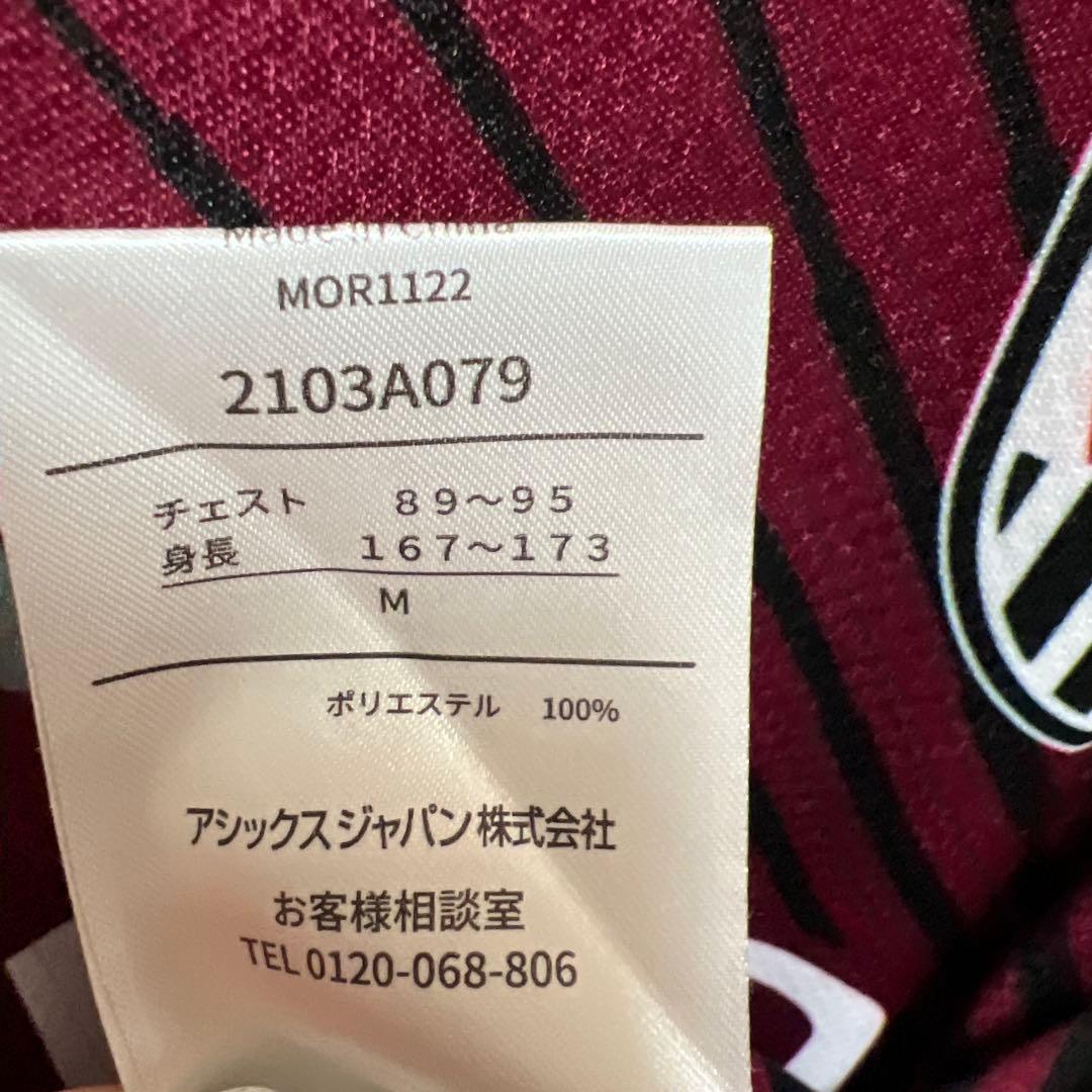 ヴィッセル神戸　ユニフォームM汰木 14