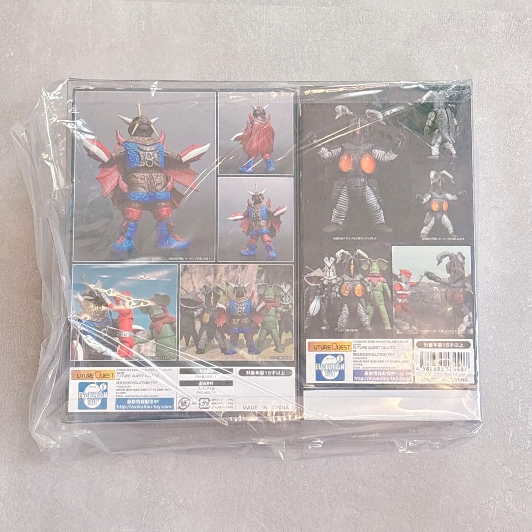 モンスターアクションフィギュア ゼットン二代目 バット星人 レッドマン版 セット