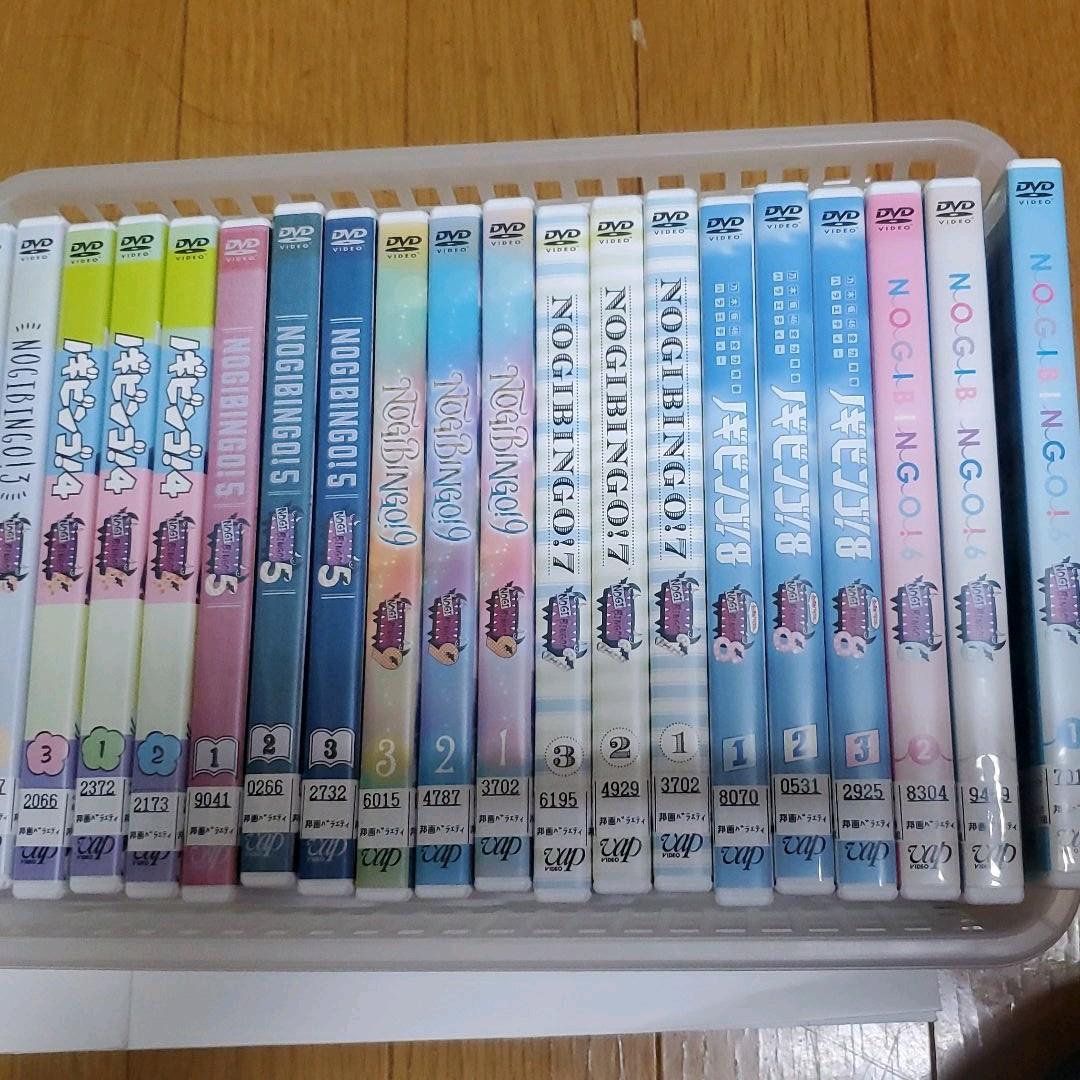 乃木坂46 Nogibingo 23456789シリーズ