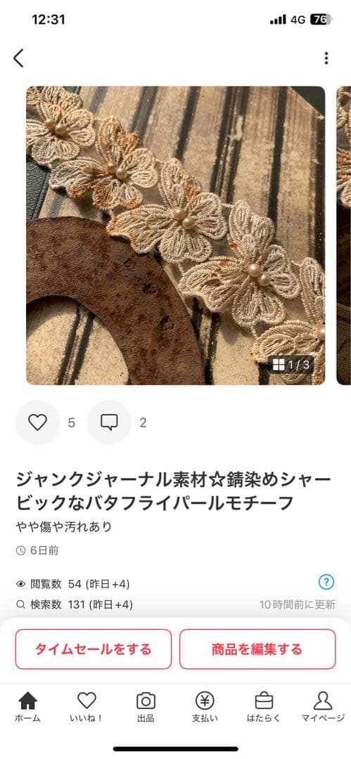 かまくら❣️