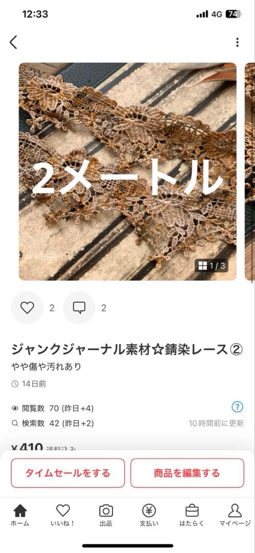 かまくら❣️