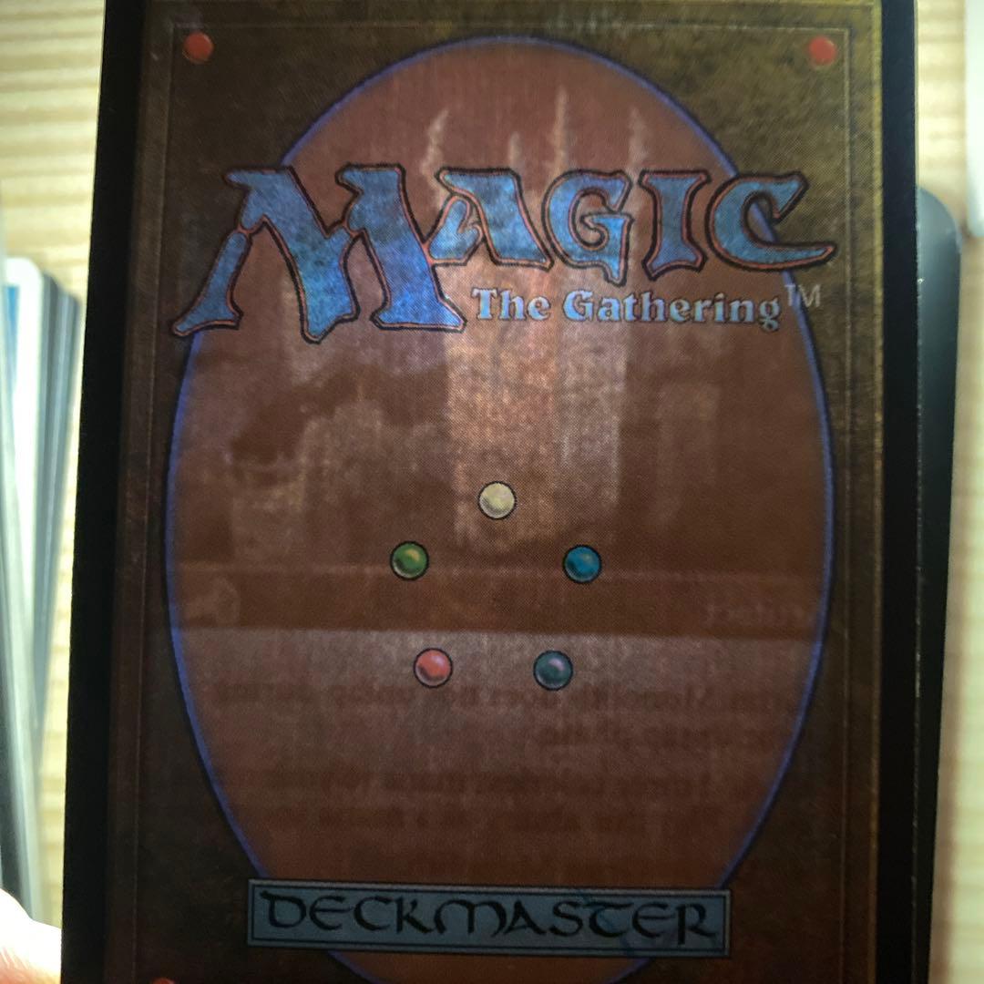 MTG 厳かなモノリス/Grim Monolith 英語