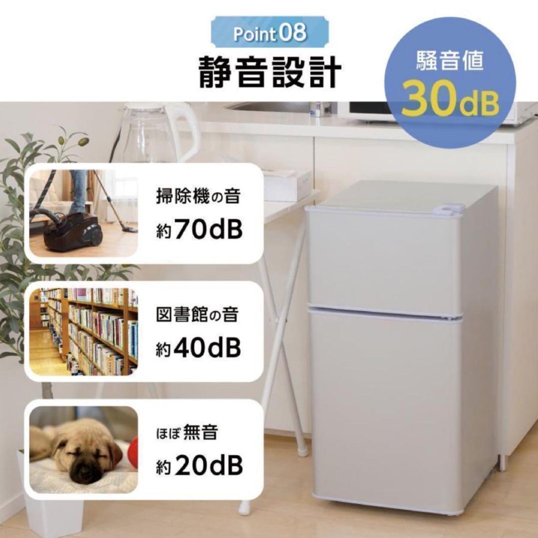 新品未使用☆60L冷蔵庫 冷凍庫2ドア コンパクト 小型 省エネ 一人暮らし 黒