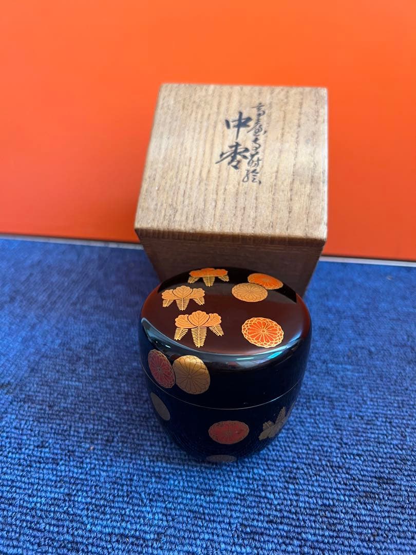 1251  高台寺蒔絵中棗  ５代川端近左作　未使用