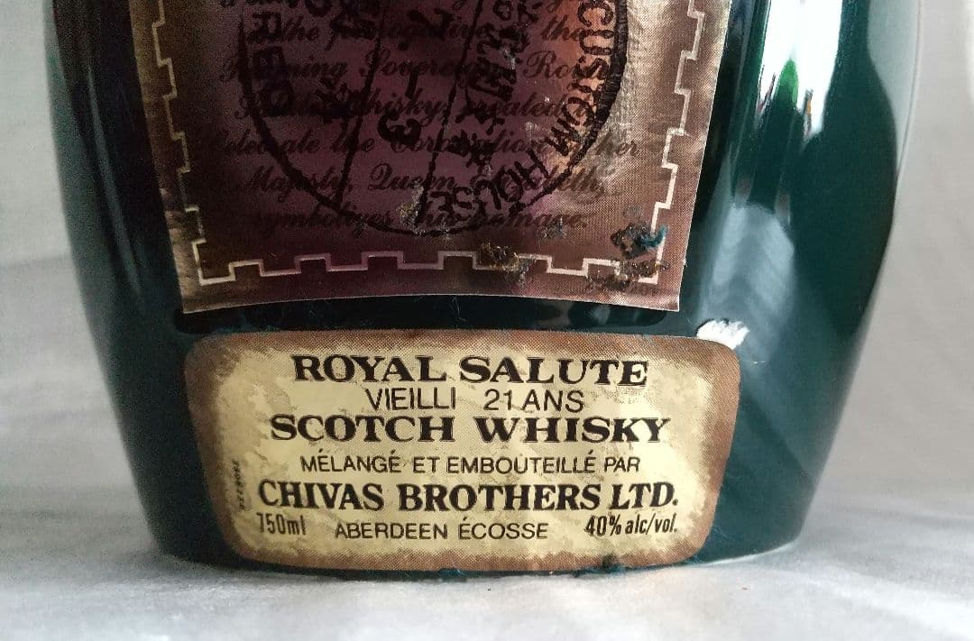 ロイヤルサルート（ Salute )　古酒 新品 陶器ボトル　緑