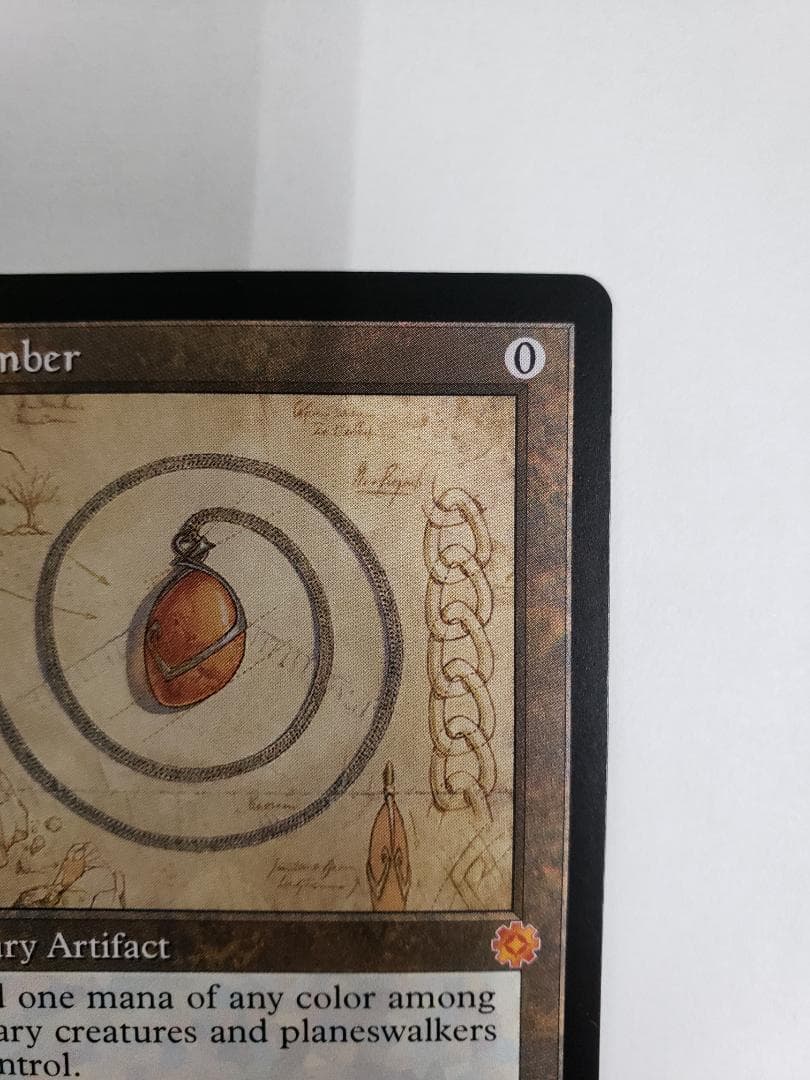 MTG モックス・アンバー 設計図 英語版