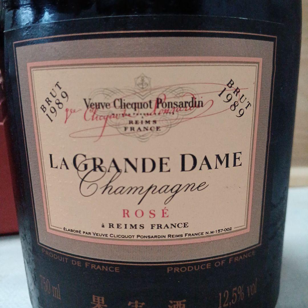 【稀少】ラ・グランダムロゼLa Grande Dame Rosé 1989