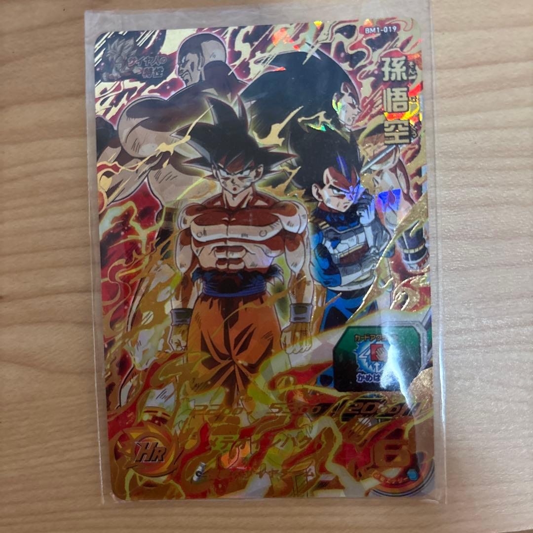 ドラゴンボールカードセット UM8-01 UM8-02