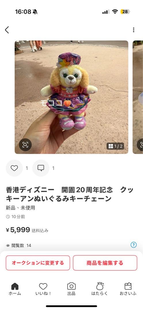 筆記具 shiho