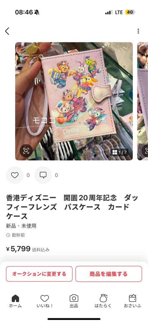 筆記具 shiho
