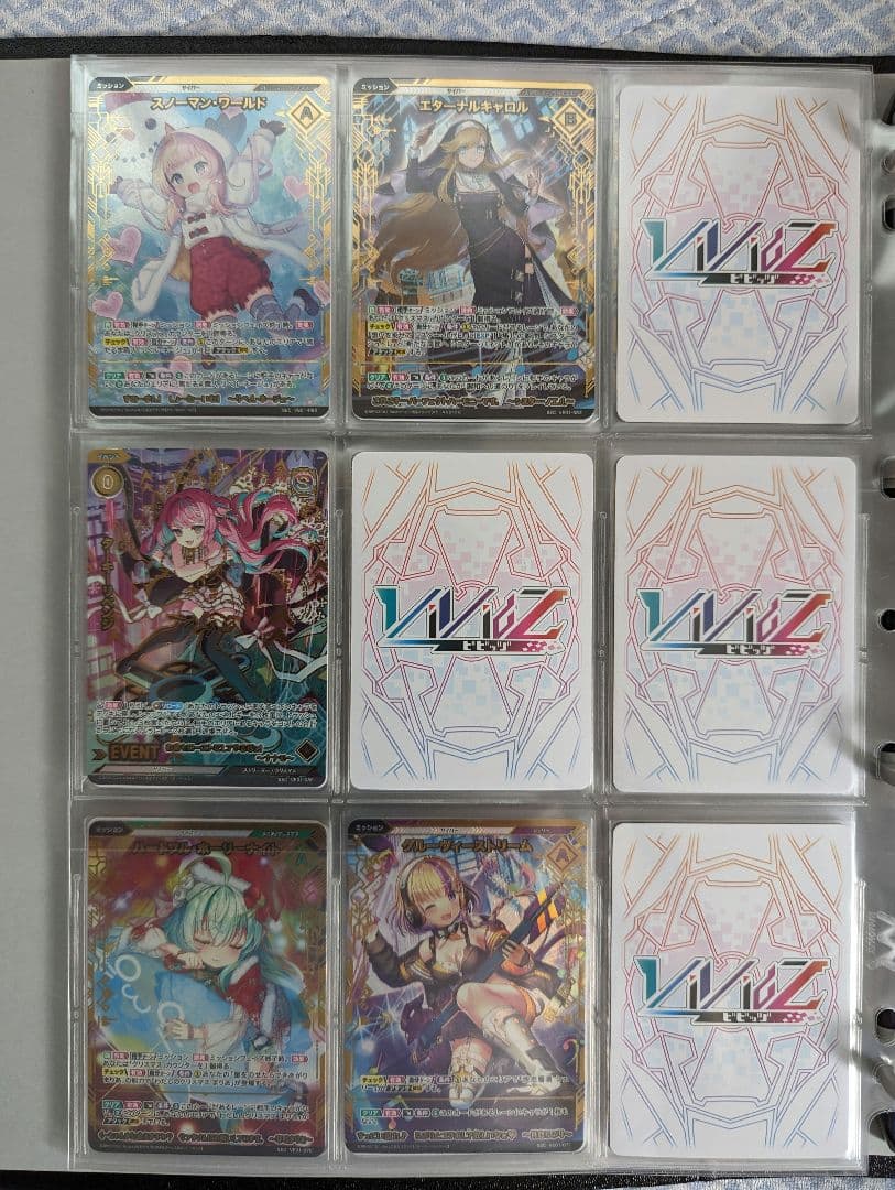 Vividz ビビッヅ クリスマス ブースターパックコンプセット