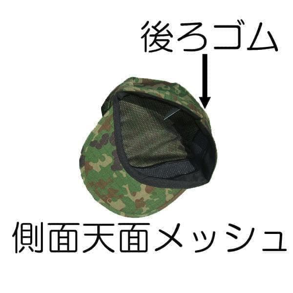 ３号×２ 新型 八角帽 ver.2 陸上自衛隊 陸自 迷彩帽 戦闘帽　迷彩服 に