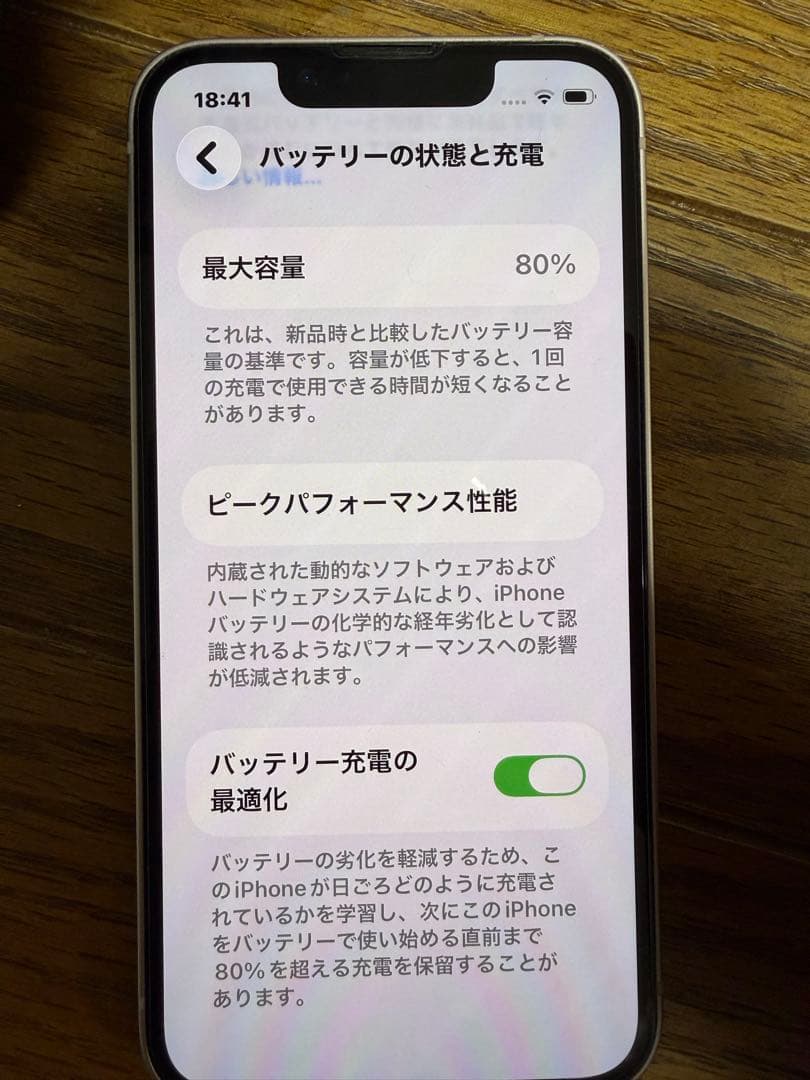 もちさん専用