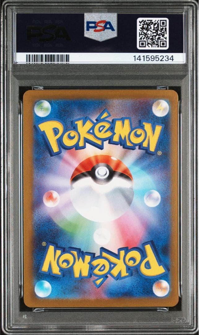 PSA10 2025 ポケモンカード ビクティニ bwr #288
