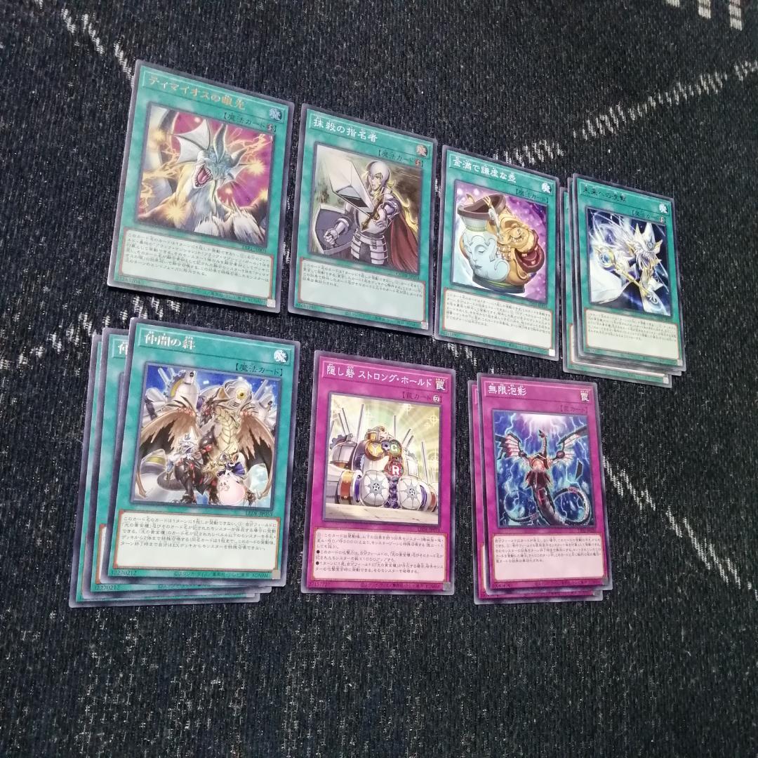 遊戯王　光の黄金櫃　デッキ　ブラックマジシャンガール　[04224]