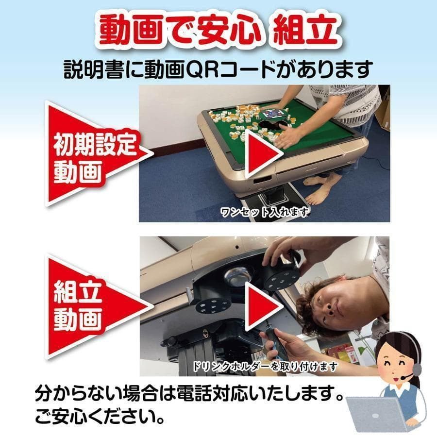 全自動 麻雀卓 ガラス製脚 折りたたみ 静音 テーブルボード付（赤：28mm）