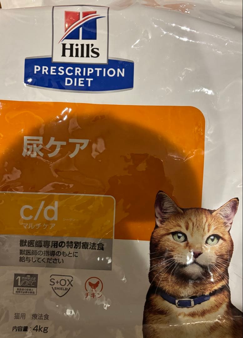 ヒルズ 猫用 c/d マルチケア 尿ケア ドライ　チキン　4kg 4個　16kg