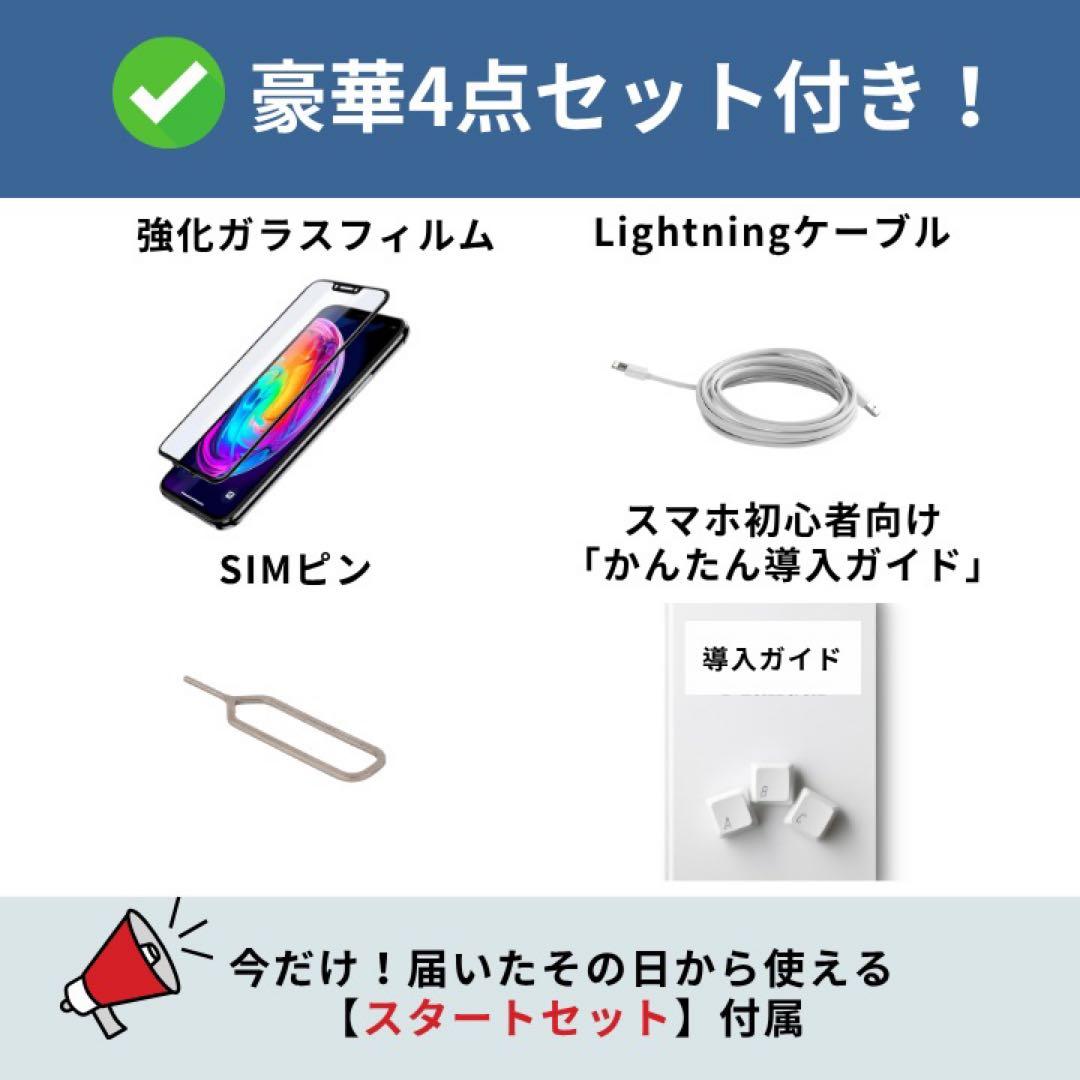 美品✨iPhone 12 64GB レッド SIMフリー 動作確認済