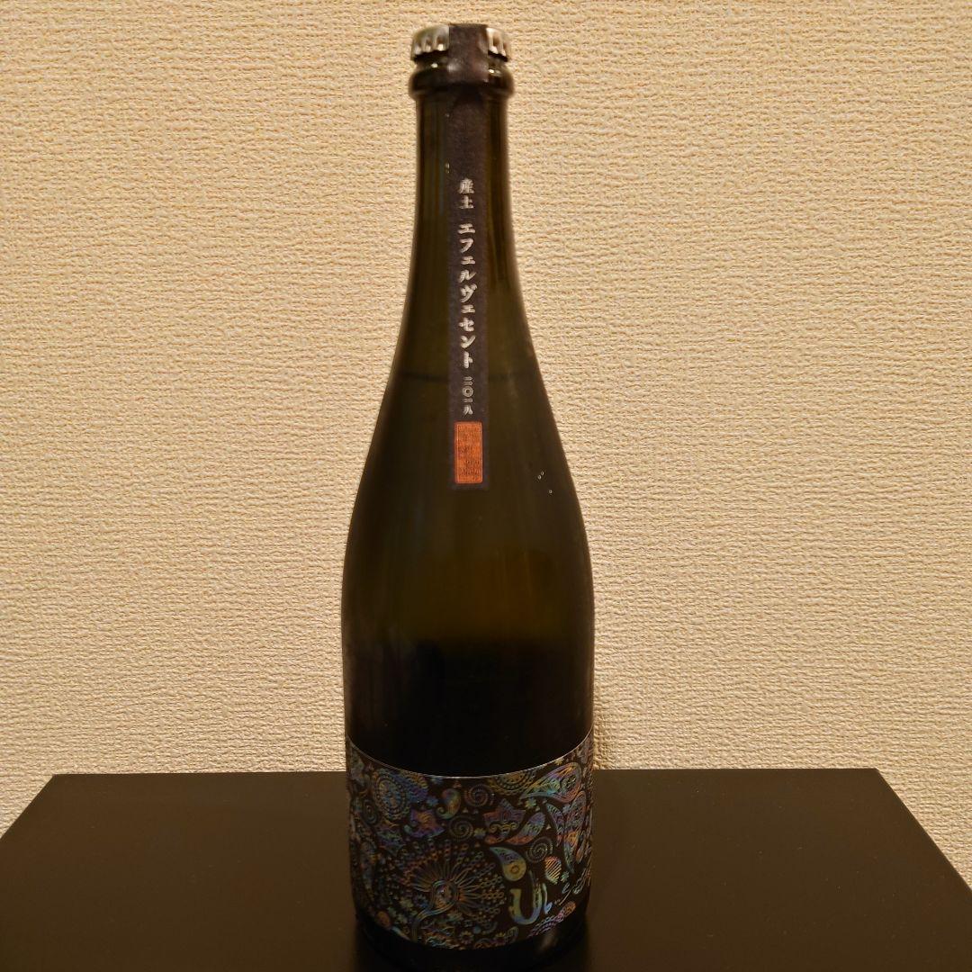 産土 エフェルベセント 2018 山田錦 日本酒 720ml【2,000本限定】