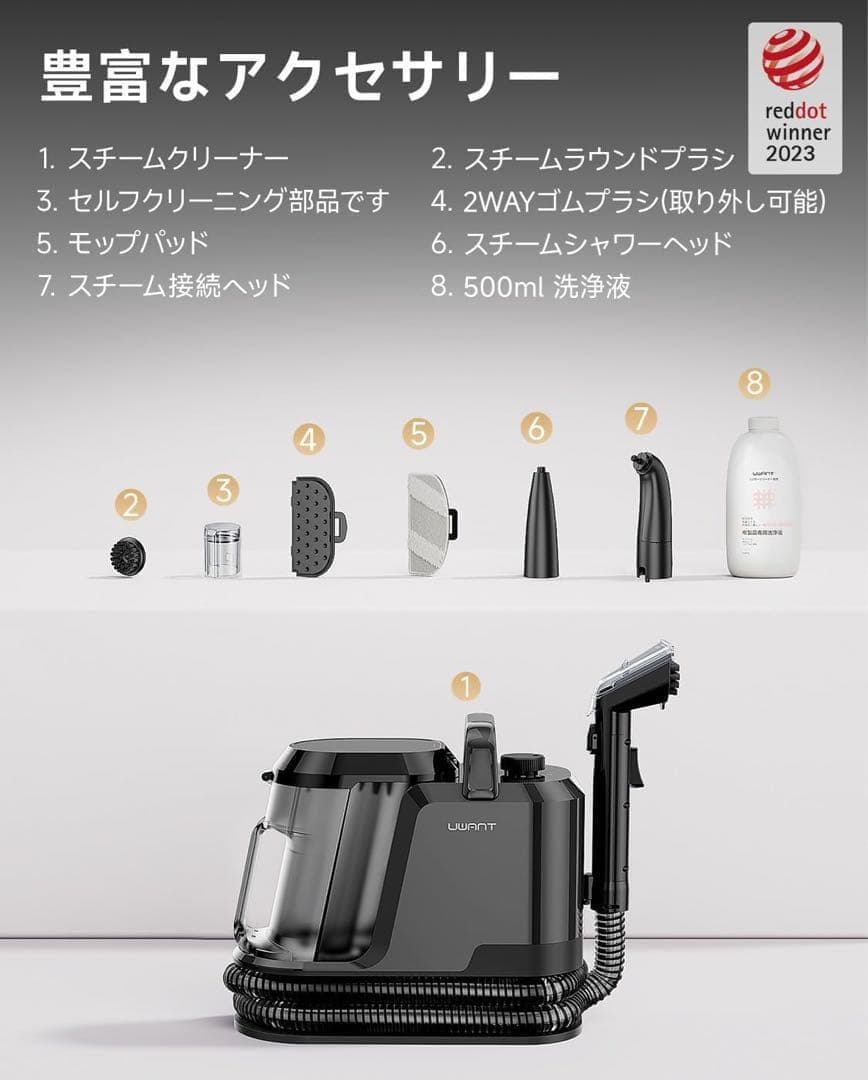 リンサークリーナー⭕️100℃蒸気噴射⭕️18000Pa超強吸引力スチームクリー