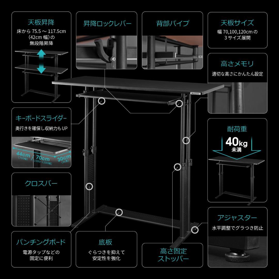 Bauhütte BHD-700 パソコン用デスク