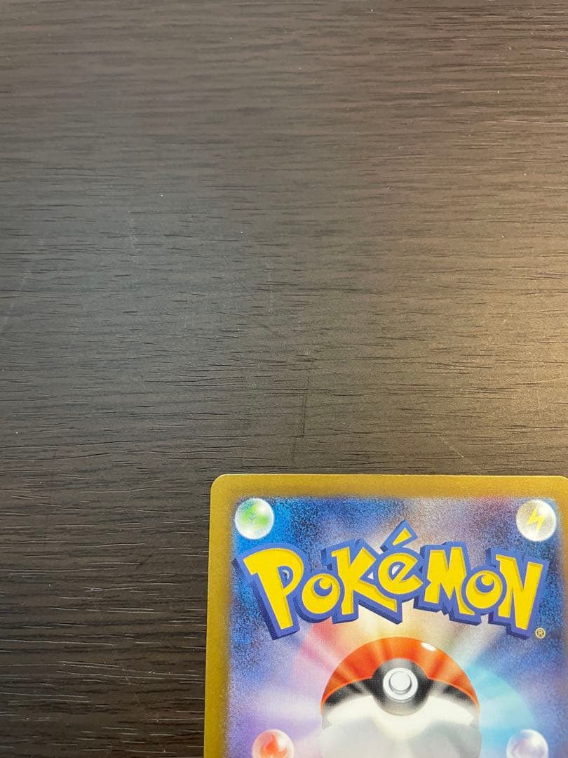 【格安スタート！】メガリザードンX ex SAR