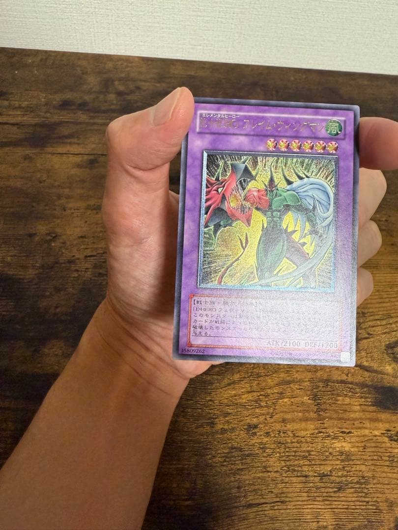 エレメンタルヒーロー　レリーフ　セット