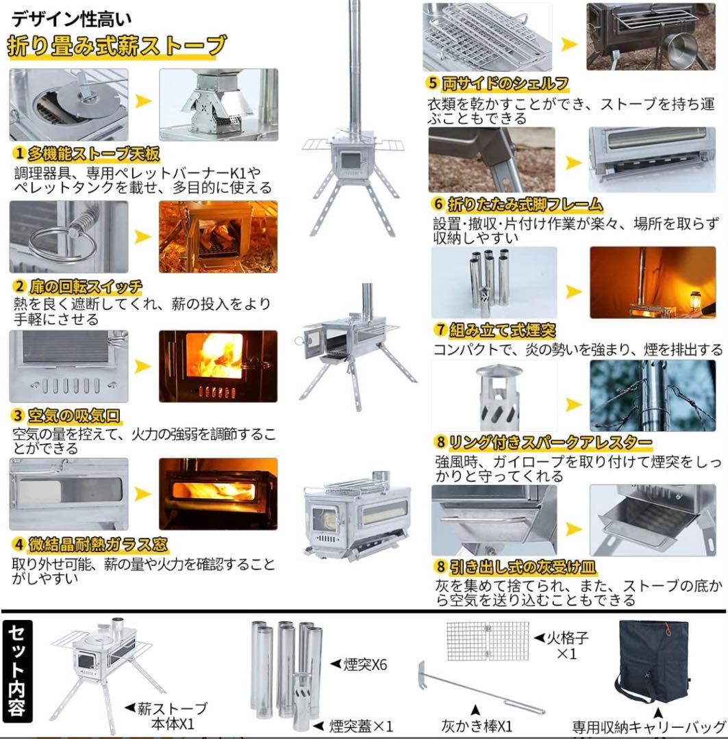 Soomloom ペレット・薪兼用 ストーブ KK-STOVE アップグレード