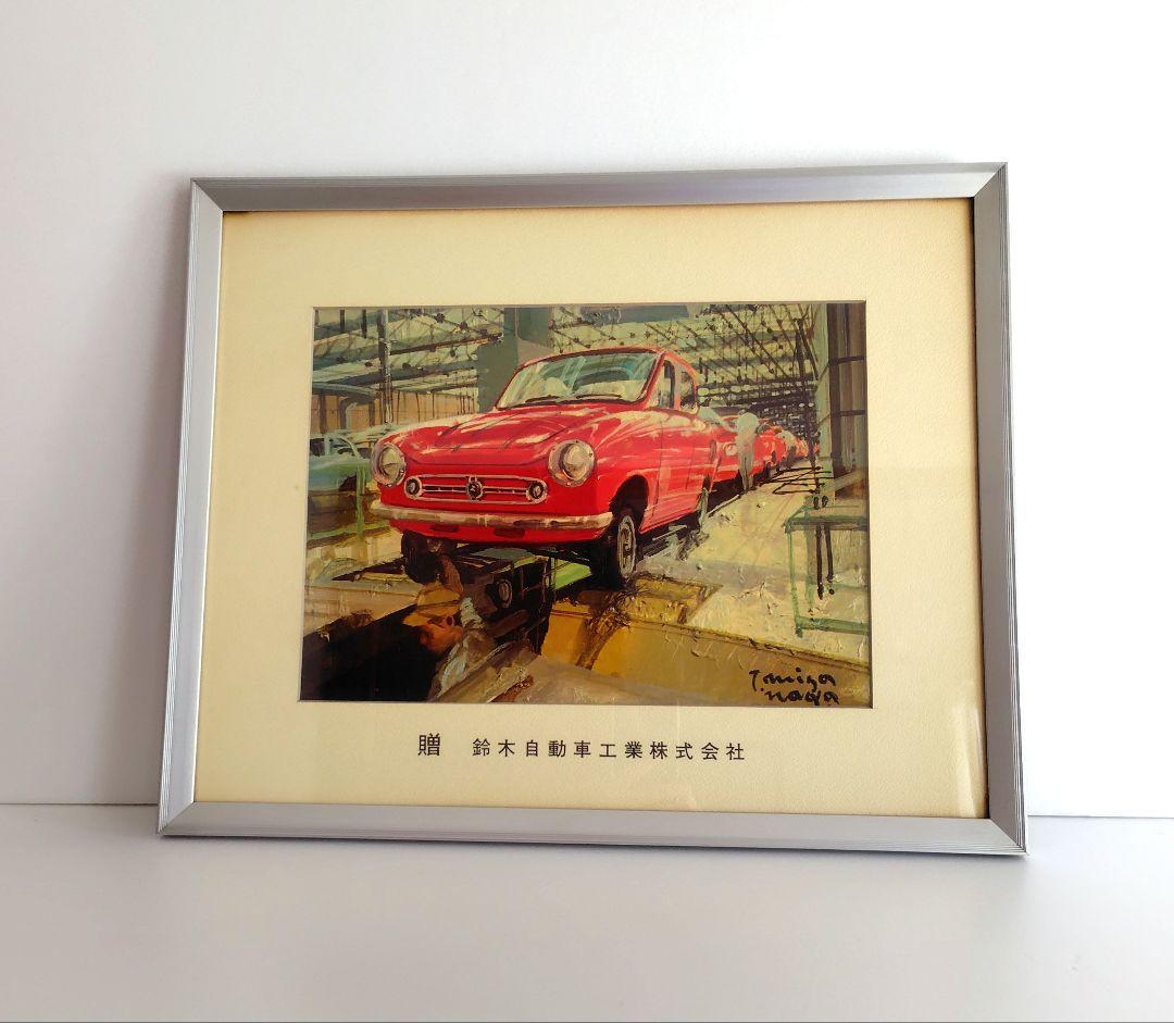 1968年 スズキ感謝制度記念額『四輪』プリント　横約48.5cm　鈴木自動車