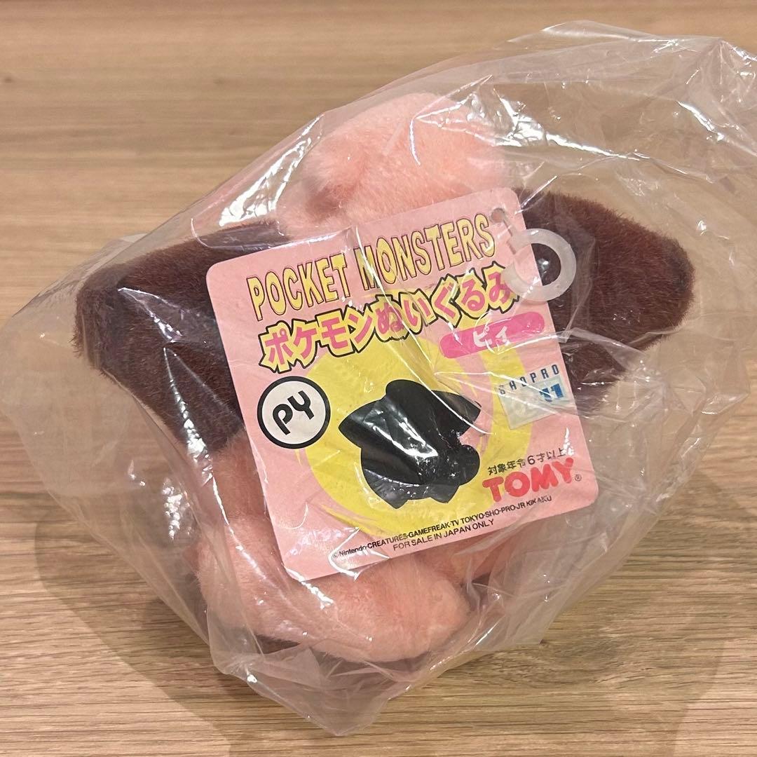 ピィ レトロ ポケモン ぬいぐるみ 当時物 TOMY 新品 レア