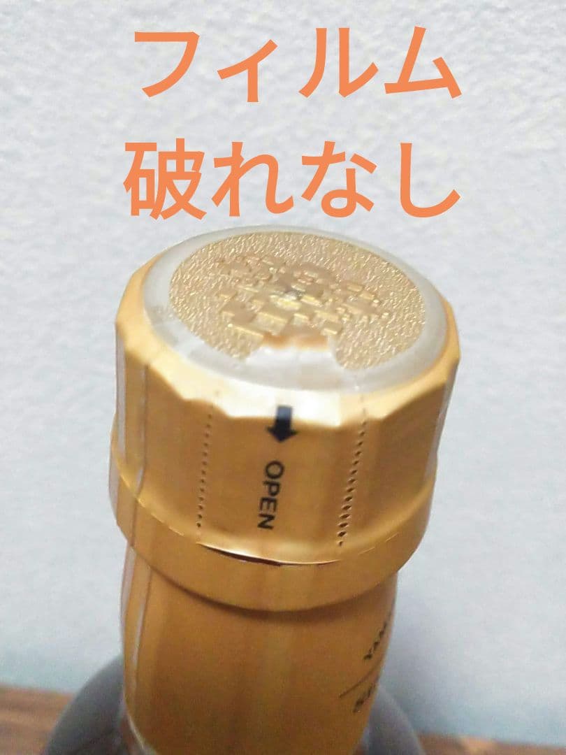 【入手困難】山崎蒸溜所　限定　ビンテージモルト1993年
