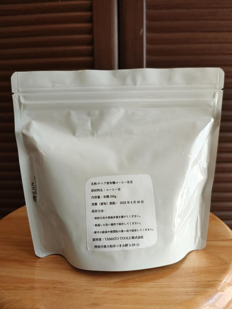 ケニア産有機コーヒー生豆　キマンディ農園製 15kg 品番KC-15000