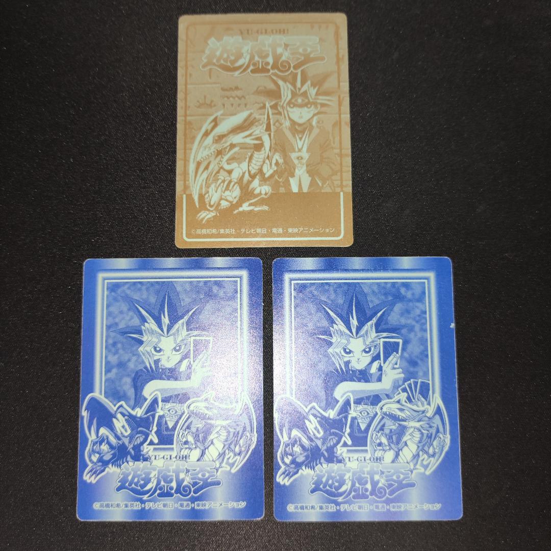 【希少・上美品】丸昌 シール烈伝 青眼の白龍 銀レア等 3枚