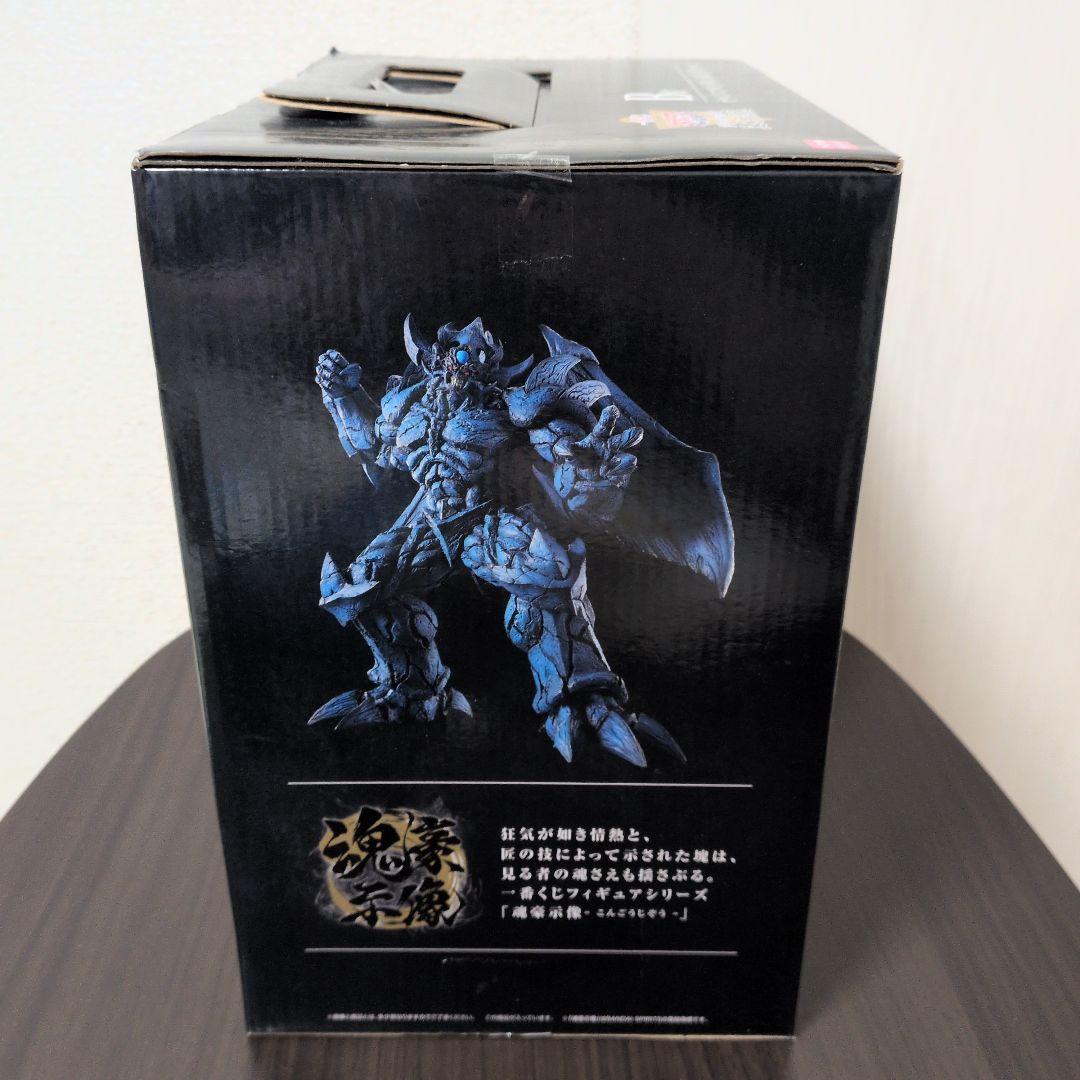 【未開封】遊戯王　一番くじ　B賞　オベリスクの巨神兵