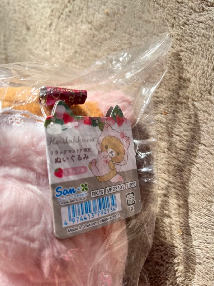 リラックマ ストロベリーキャットぬいぐるみ コリラックマストア限定品